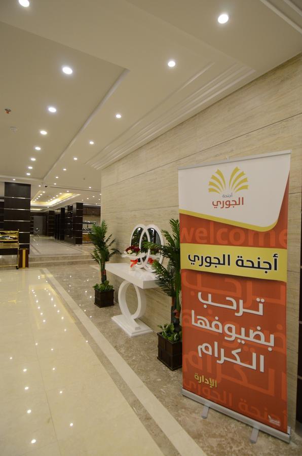 Al Joory Suites Hotel Khafji Экстерьер фото